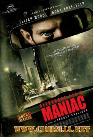 Маньяк / Maniac [2012 / BDRip]