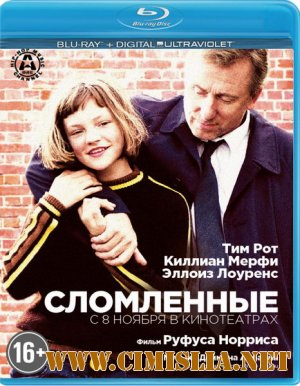 Сломленные / Broken [2012 / HDRip | Лицензия]