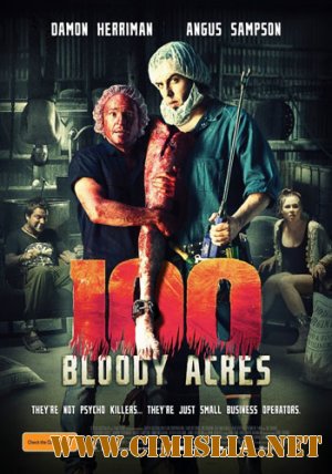 100 кровавых акров / 100 Bloody Acres [2012 / WEB-DLRip]