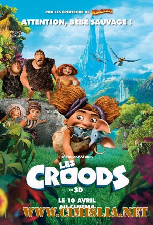 Семейка Крудс / The Croods [2013 / WEBRip | Чистый звук]