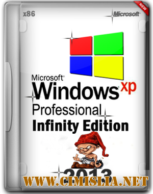 Windows XP Professional Service Pack 3 Infinity Edition [x86] [05.2013 / RUS]