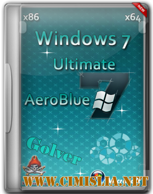 Windows 7 Ultimate AeroBlue [x86/x64] [07.2013 / RUS]
