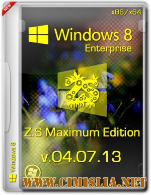 Windows 8 Enterprise Z.S Maximum Edition [x86/x64] [04.07.13 / RUS]