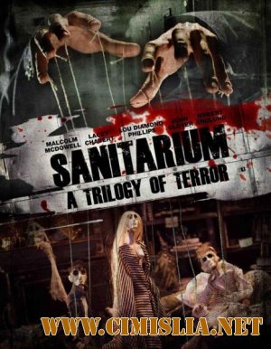 Санаторий / Sanitarium [2013 / WEB-DLRip]
