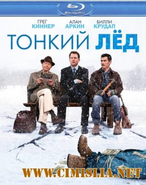 Тонкий лед / The Convincer [2011 / HDRip | Лицензия]