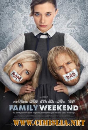 Семейный уик-энд / Family Weekend [2013 / WEB-DLRip]