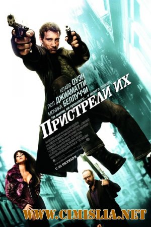 Пристрели их / Shoot 'Em Up [x264] [2007 / BDRip]