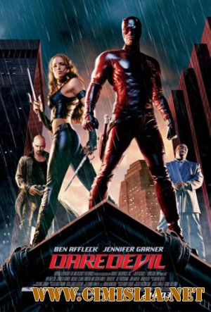 Сорвиголова / Daredev [2003 / HDRip]