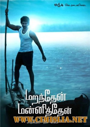 Из глубины сердца / Gundello Godari [2013 / DVDRip]