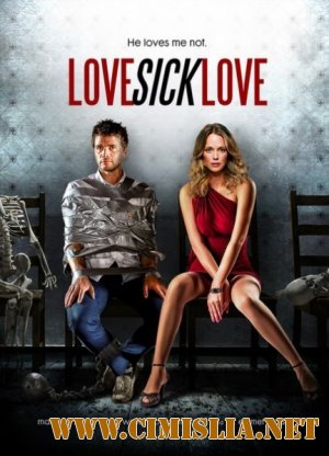 Люби или завтра умри / Love sick love [2012 / WEB-DLRip]