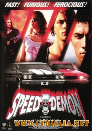 Демон Скорости / Speed Demon [2003 / DVDRip]