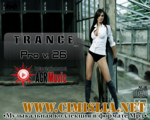 Trance Pro V.26 [2013 / MP3 / 320 kb]