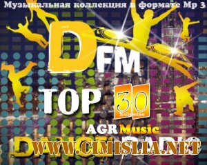 Радио DFM - D Чарт - Top-30 + MFM Top 20 [2013 / MP3 / 320 kb]