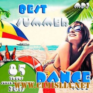 Best Summer Dance Vol. 2 [2013 / MP3 / 320 kb]