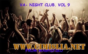 Night Club. Vol 9 [2013 / MP3 / 320 kb]