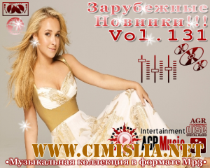 Зарубежные Новинки Vol.131 [2013 / MP3 / 320 kb]