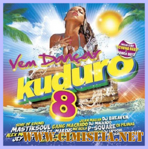 Vem Danar Kuduro - 8 [2013 / MP3 / 320 kb]
