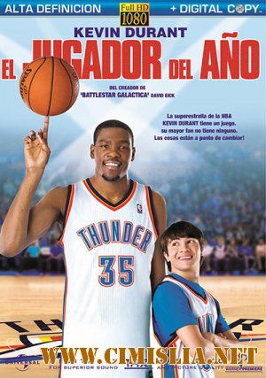 Как громом пораженный / Thunderstruck [2012 / HDRip]