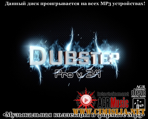 DubStep Pro V.34 [2013 / MP3 / 320 kb]