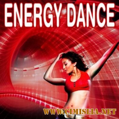 Dance Boom: Energy Secret [2013 / MP3 / 320 kb]