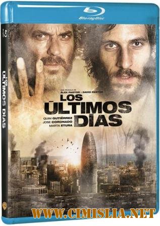 Эпидемия / Los ultimos dias [2013 / HDRip | Лицензия]