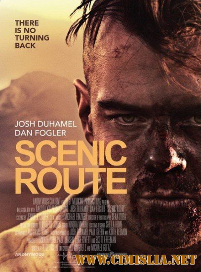 Живописный маршрут / Scenic Route [2013 / HDRip]