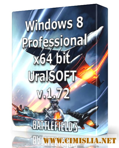Windows 8 Pro UralSOFT v.1.72 [x64] [2013 / RUS]
