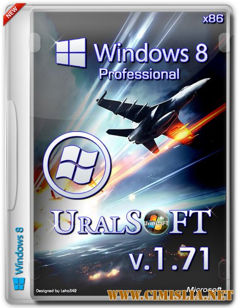 Windows 8 Pro UralSOFT v.1.71 [x86] [2013 / RUS]