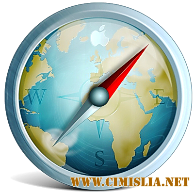 Apple Safari 5.1.7 [2013 / RUS]