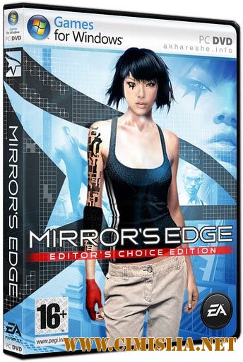 Mirror's Edge + Бонус-диск + DLC [L] [2009 / RUS]