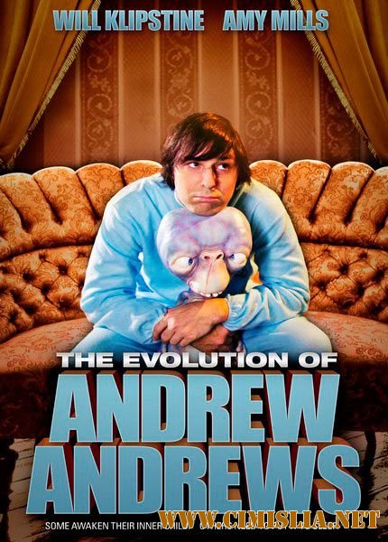 Эволюция Эндрю Эндрюса / The Evolution of Andrew Andrews [2012 / SATRip]