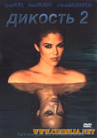 Дикость 2 / Wild Things 2 [2004 / DVDRip]