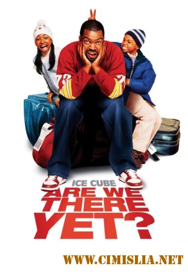 Ну что, приехали? / Are We There Yet? [2007 / DVDRip]