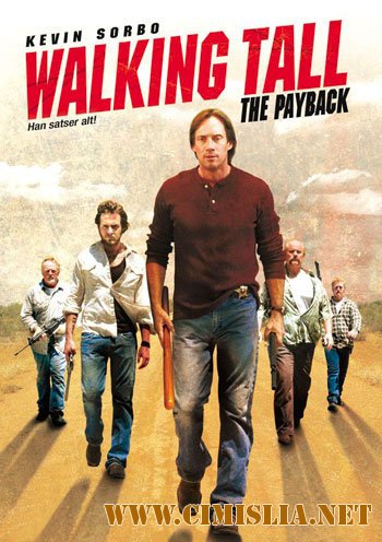 Широко шагая 2: Расплата / Walking Tall: The Payback [2007 / DVDRip | Лицензия]