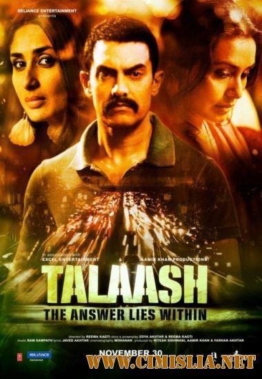 Поиск / Talaash [2012 / DVDRip]