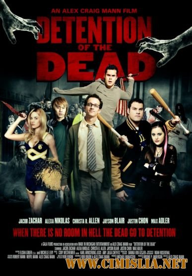 Задержание Мертвых / Detention of the Dead [2012 / WEB-DLRip]
