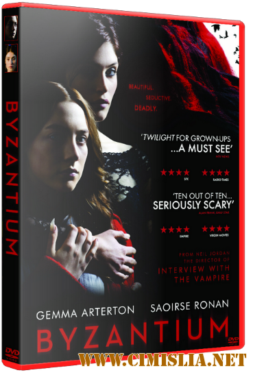 Византия / Byzantium [2012 / HDRip | Лицензия]