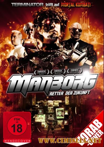 Мэнборг / Manborg [2011 / HDRip]