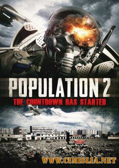 Популяция: 2 / Population: 2 [2012 / DVDRip]