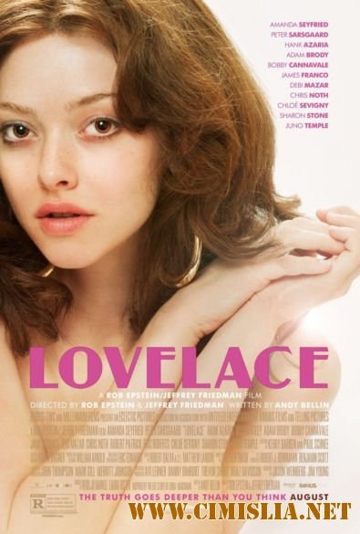 Лавлэйс / Lovelace (2013)