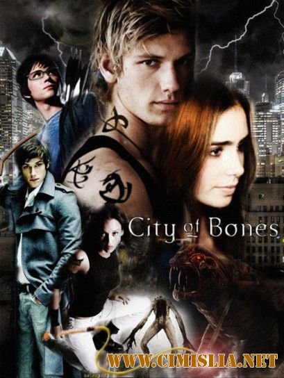 Орудия смерти: Город костей / The Mortal Instruments: City of Bones [2013 / BDRip | Лицензия]