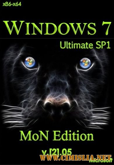 Windows 7 SP1 Ultimate MoN Edition 2.05 [x86/x64] [2013 / RUS]