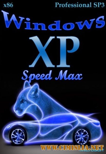 Windows XP Professional SP3 SPEED MAX [x86] [2013 / ENG / RUS]