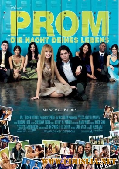 Выпускной / Prom [2011 / HDRip | Лицензия]
