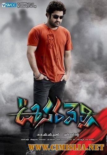 Хамелеон / Oosaravelli / &#3090;&#3093;&#3112;&#3143;&#3112;&#3137;&#3108;&#3135;&#3093;&#3118;&#3093;&#3114;&#3105;&#3137; [2011 / HDRip]