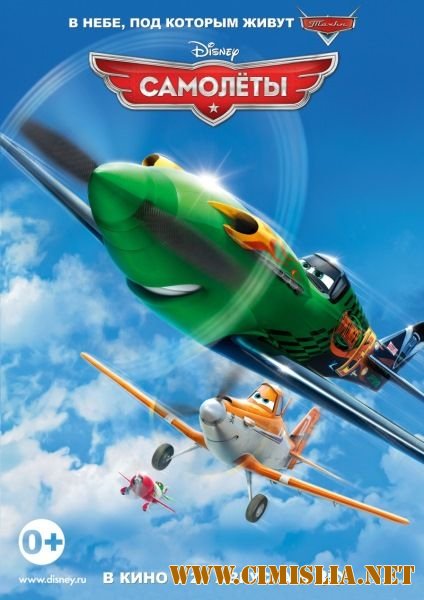 Самолеты / Planes [2013 / HDRip | Лицензия]