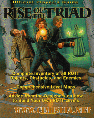 Rise of the Triad [2013 / ENG]