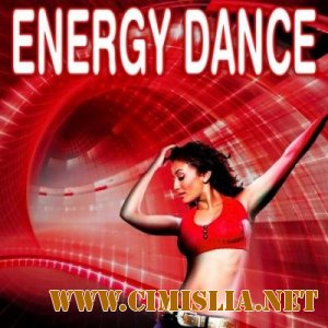 Dance Boom: Energy Secret [2013 / MP3 / 320 kb]