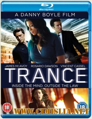 Транс / Trance [2013 / HDRip | Лицензия]