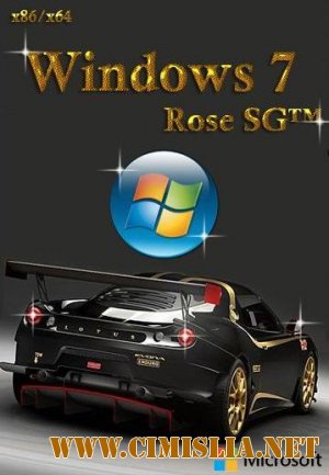 Windows 7 Rose SG™ [х64/x86] [2013.07 / RUS]